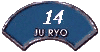 Juryo 14