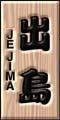 Jejima